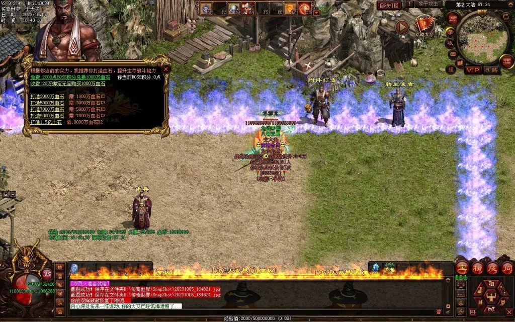 图片[55]-国战超变