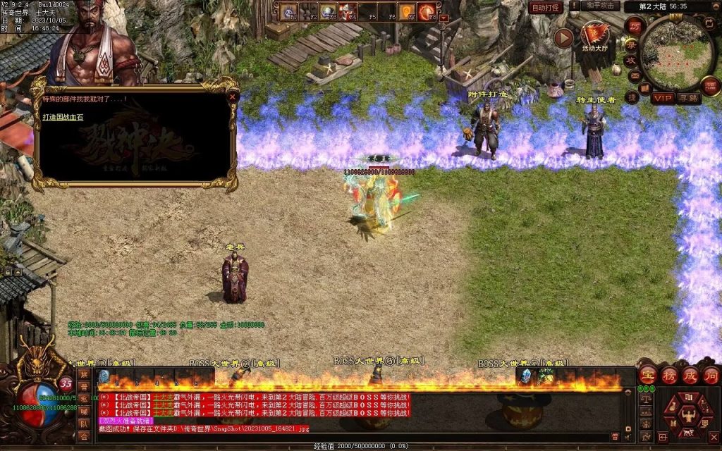 图片[56]-国战超变