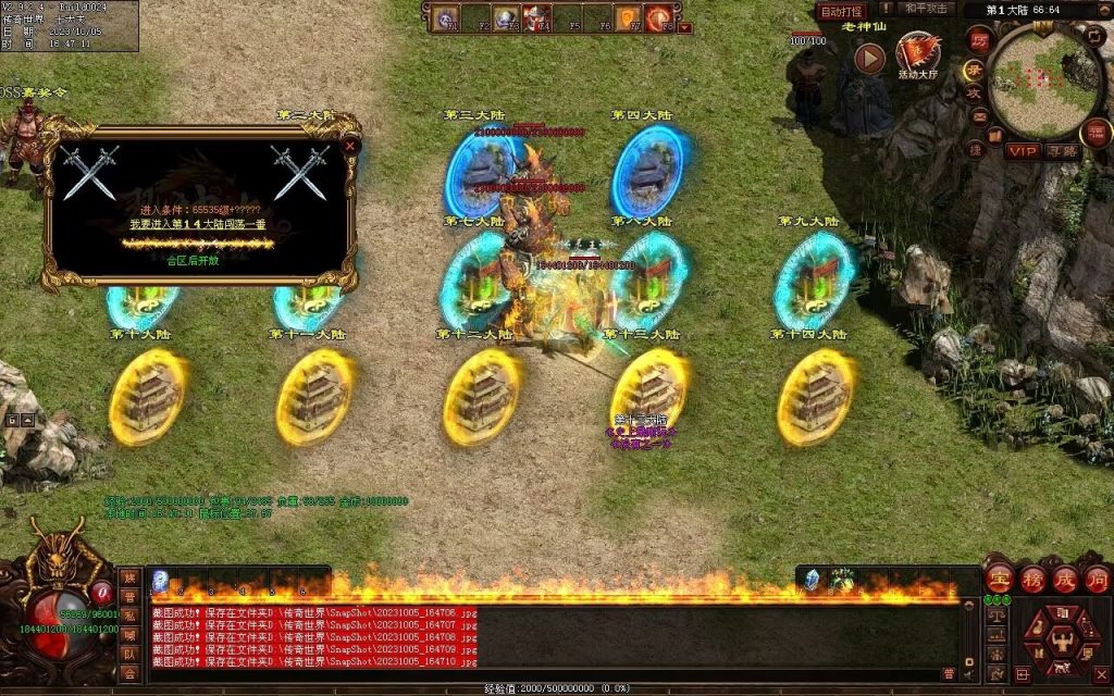 图片[58]-国战超变