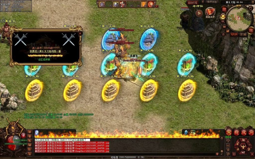 图片[59]-国战超变