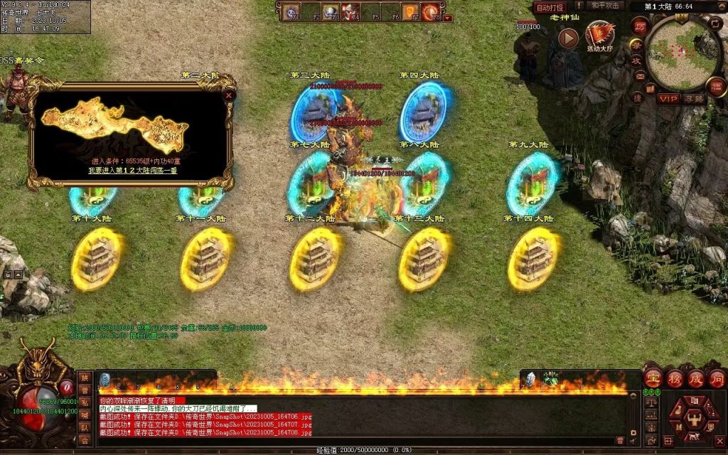 图片[60]-国战超变