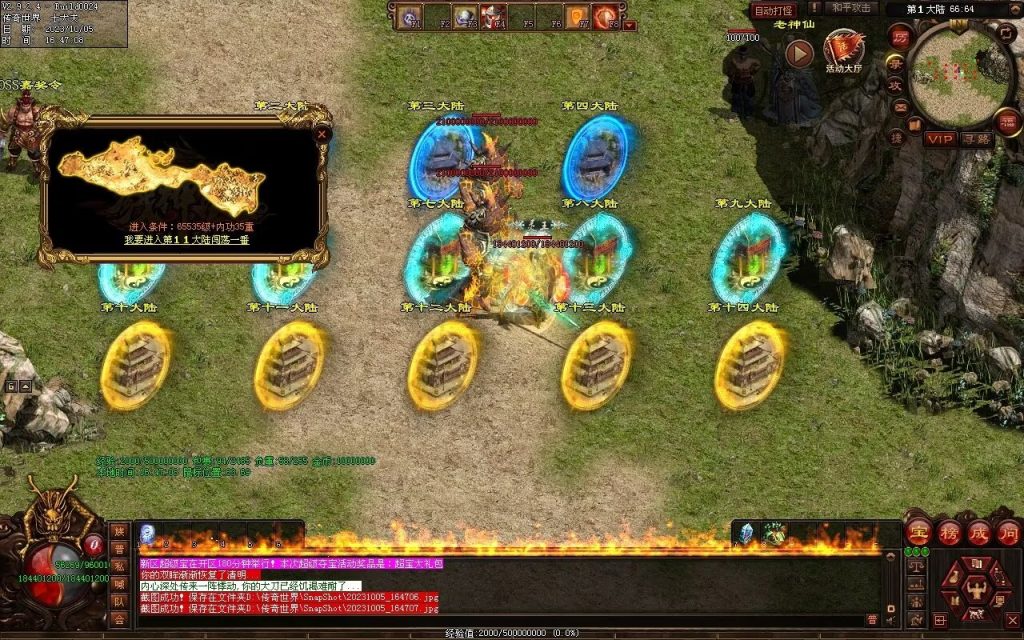 图片[61]-国战超变