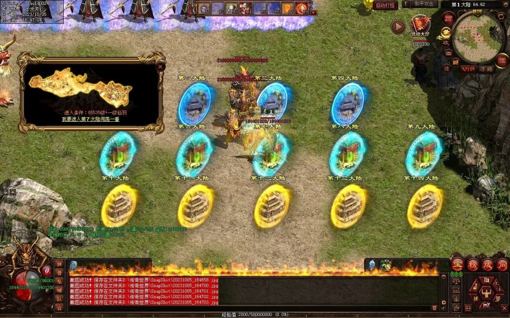 图片[65]-国战超变