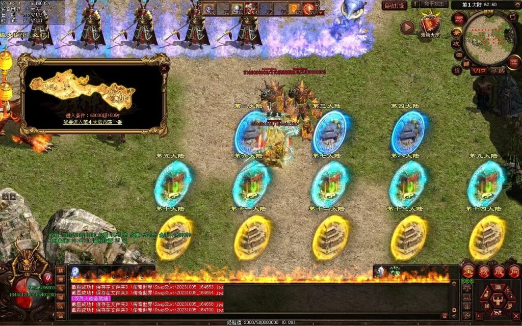 图片[68]-国战超变