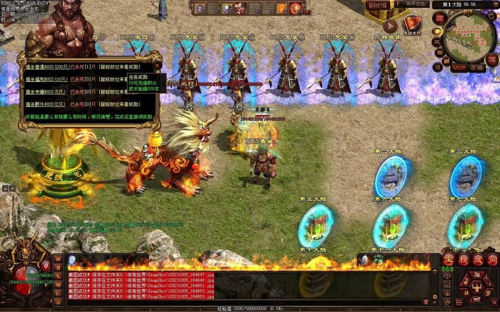 图片[71]-国战超变