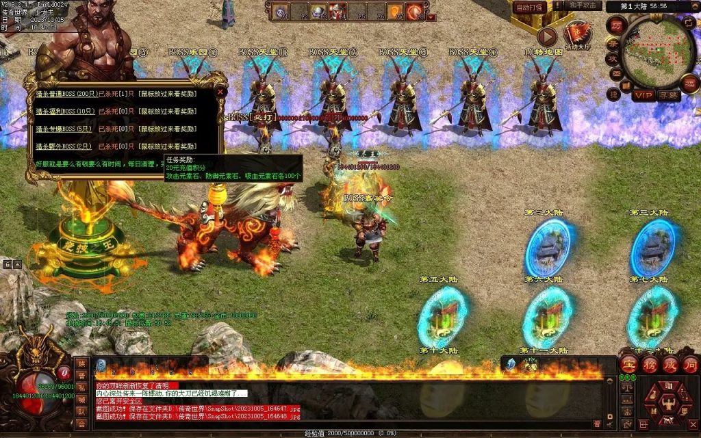 图片[73]-国战超变