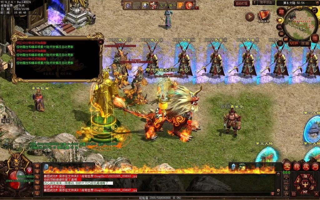 图片[74]-国战超变