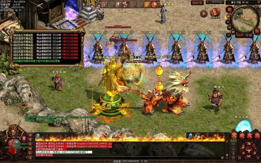 图片[75]-国战超变