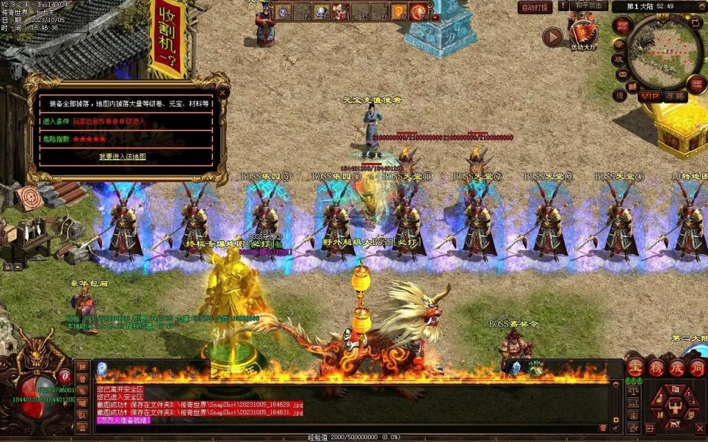 图片[77]-国战超变