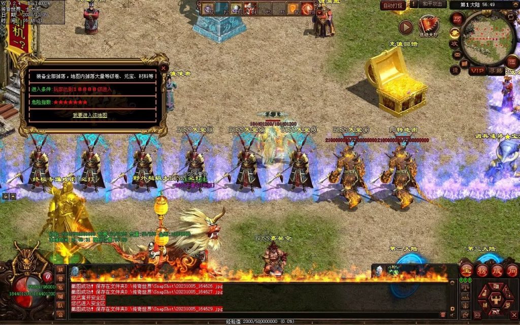 图片[78]-国战超变