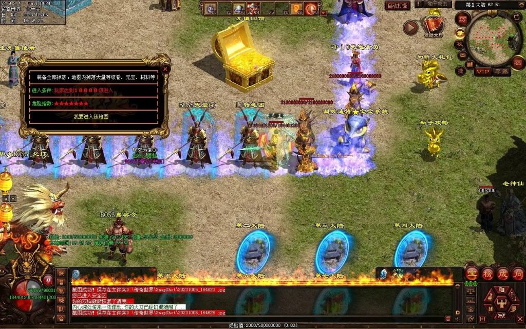 图片[80]-国战超变