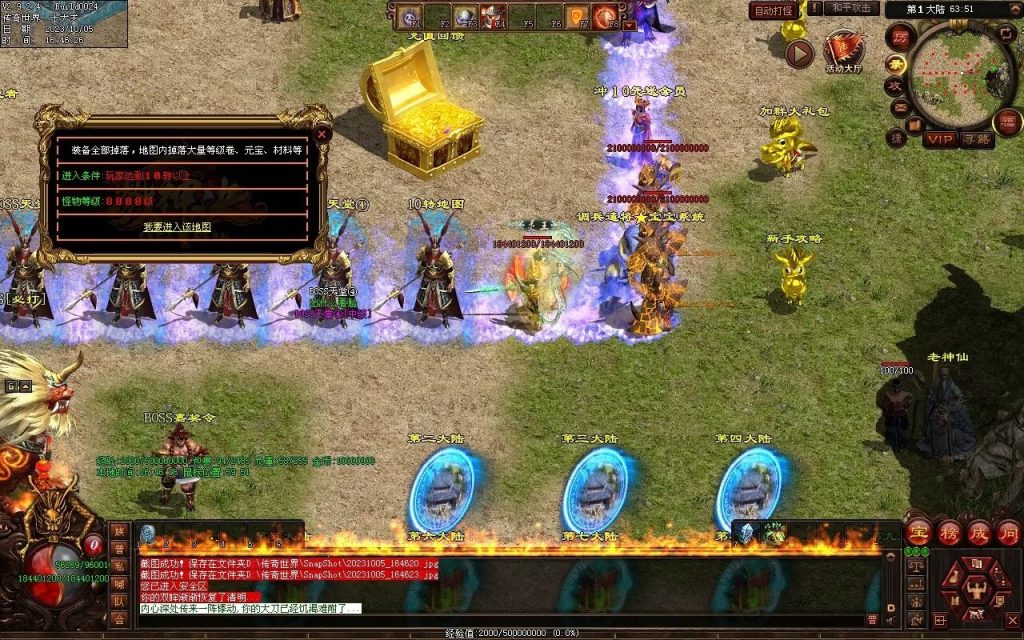 图片[81]-国战超变