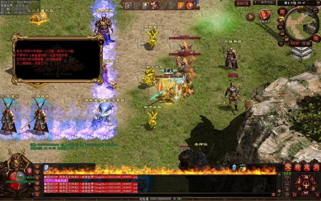 图片[85]-国战超变