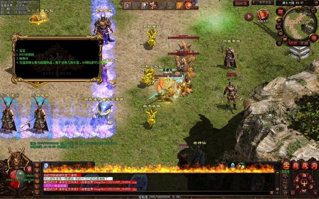 图片[87]-国战超变