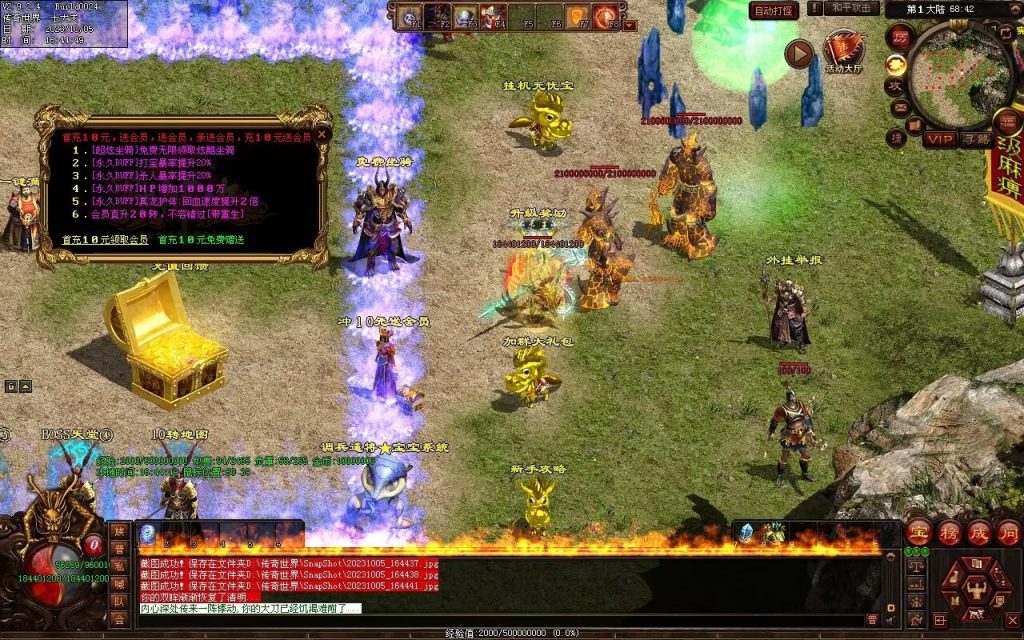 图片[90]-国战超变