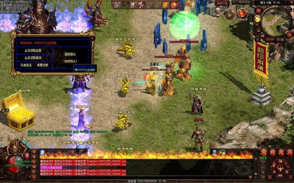 图片[91]-国战超变