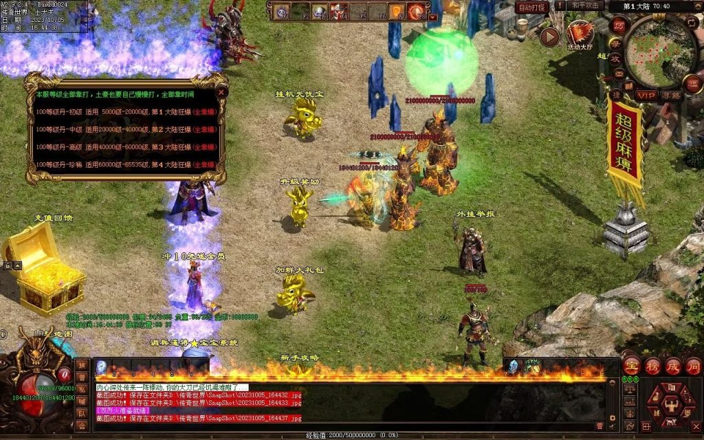 图片[92]-国战超变