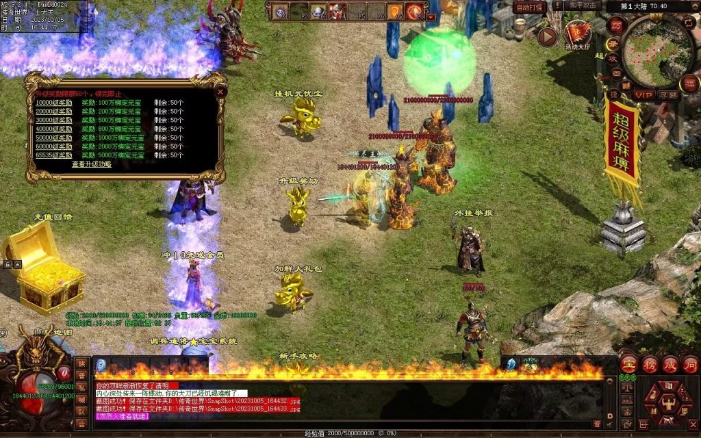 图片[93]-国战超变