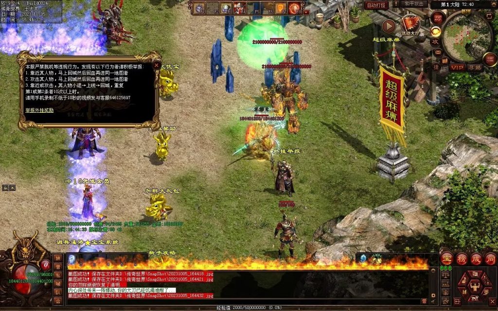 图片[94]-国战超变