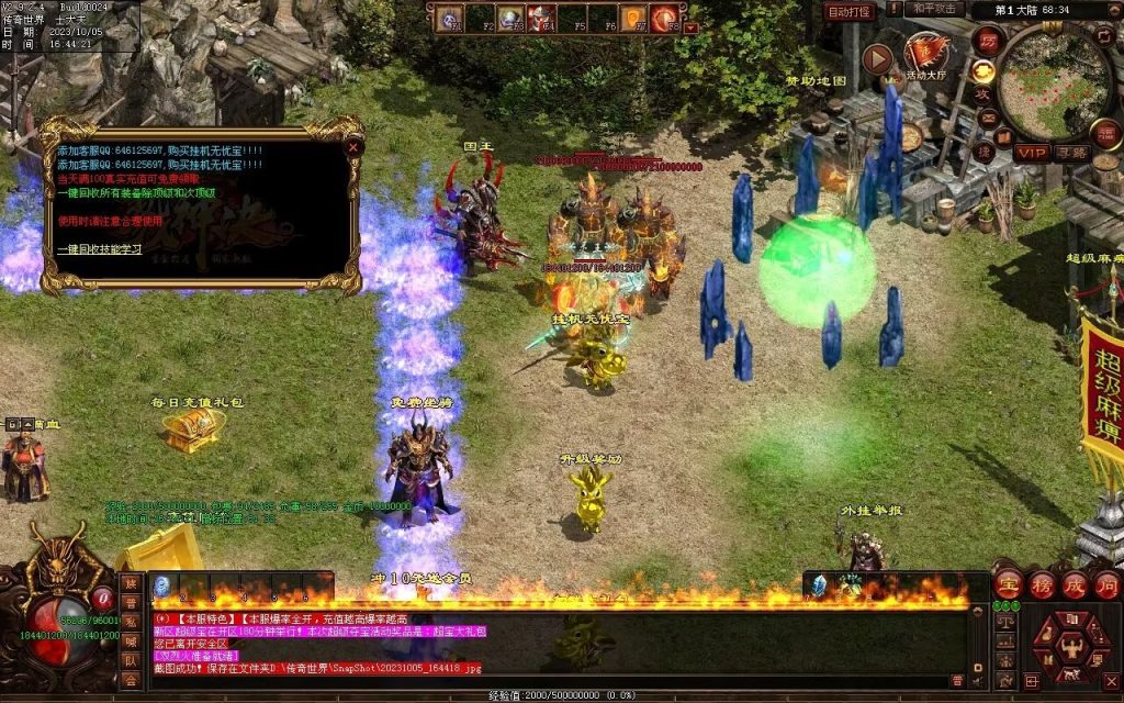 图片[96]-国战超变