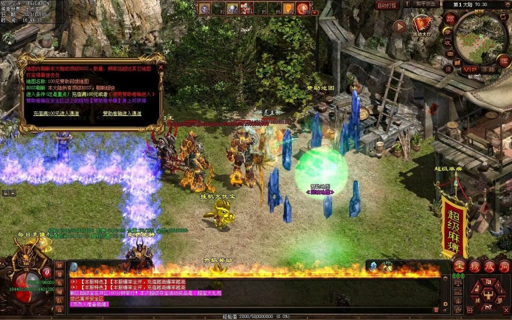 图片[97]-国战超变