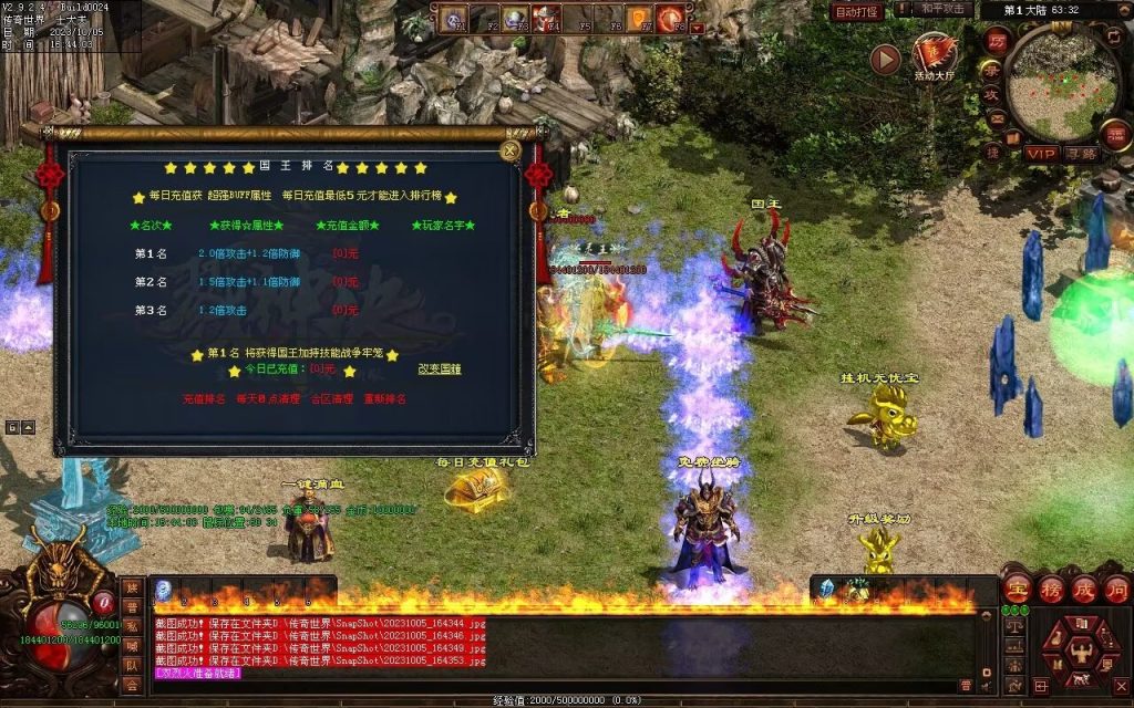 图片[98]-国战超变