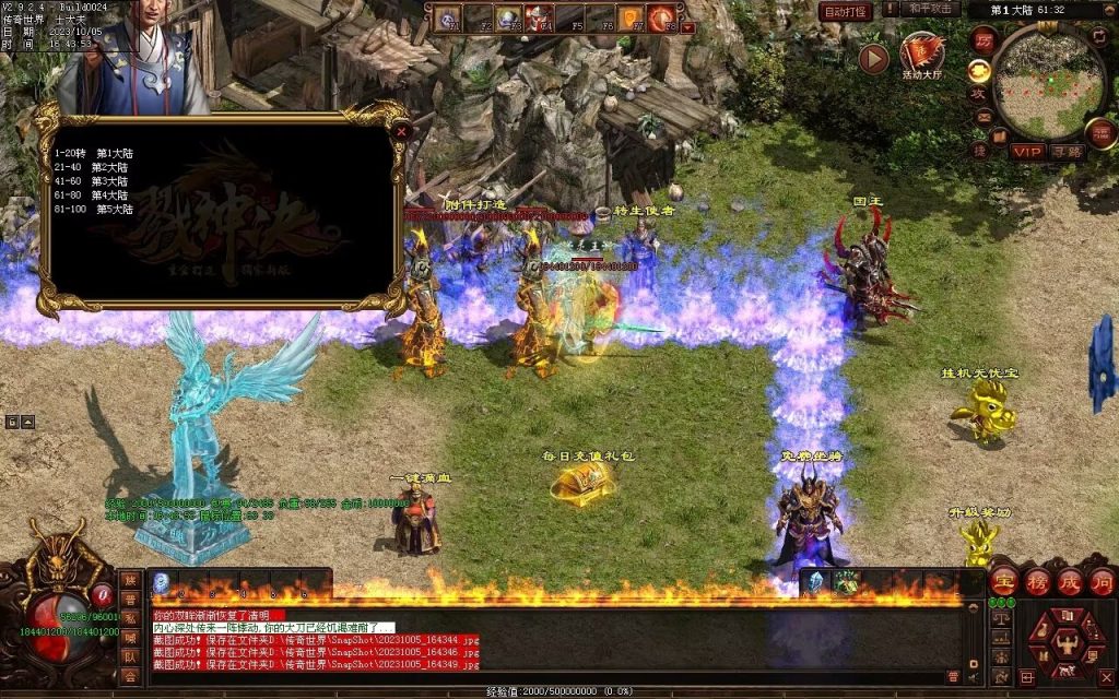 图片[99]-国战超变