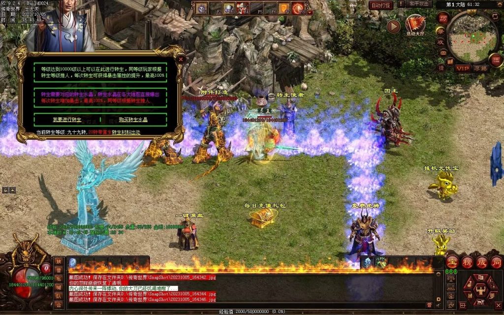 图片[100]-国战超变