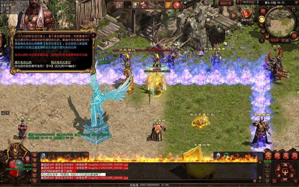 图片[101]-国战超变