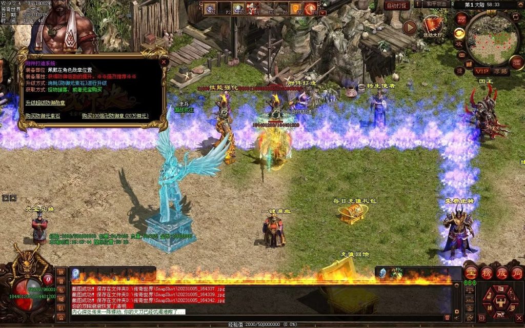 图片[102]-国战超变