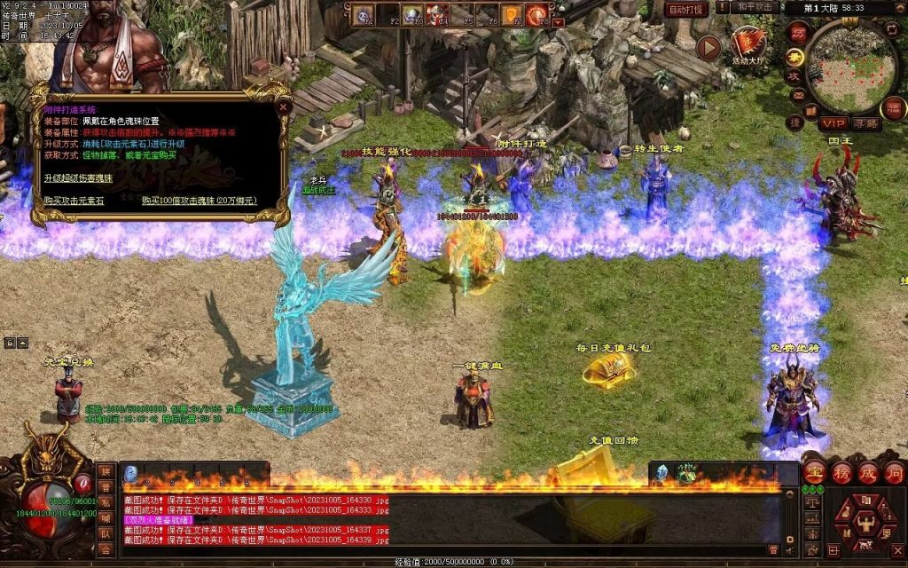 图片[103]-国战超变