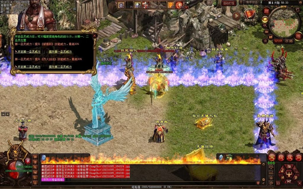 图片[105]-国战超变