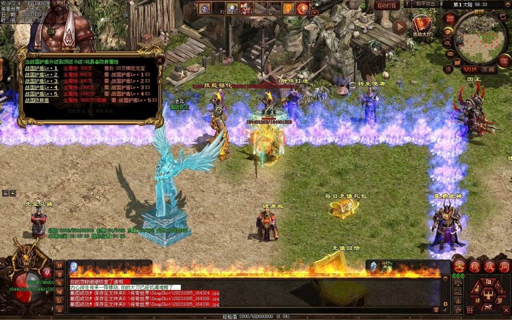 图片[106]-国战超变