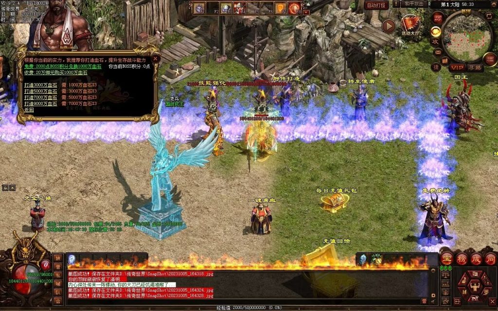 图片[107]-国战超变