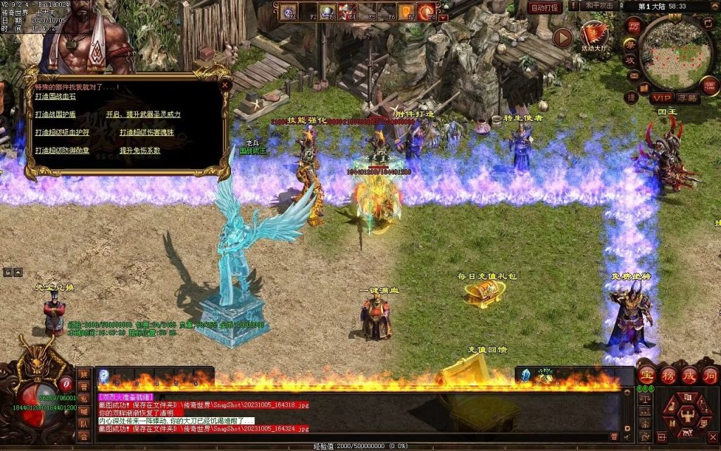 图片[108]-国战超变