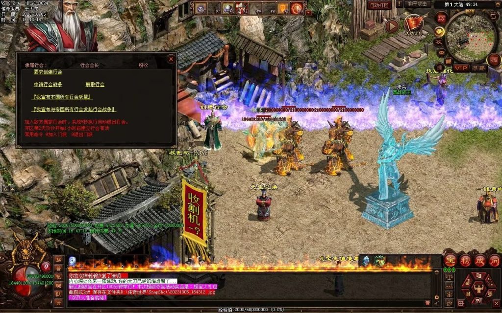 图片[110]-国战超变