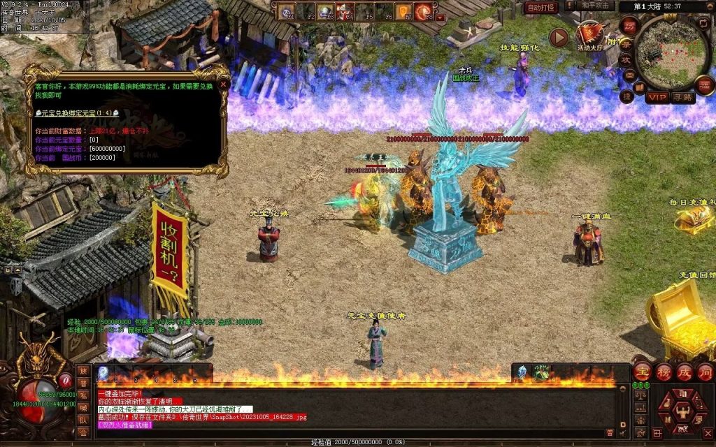 图片[112]-国战超变