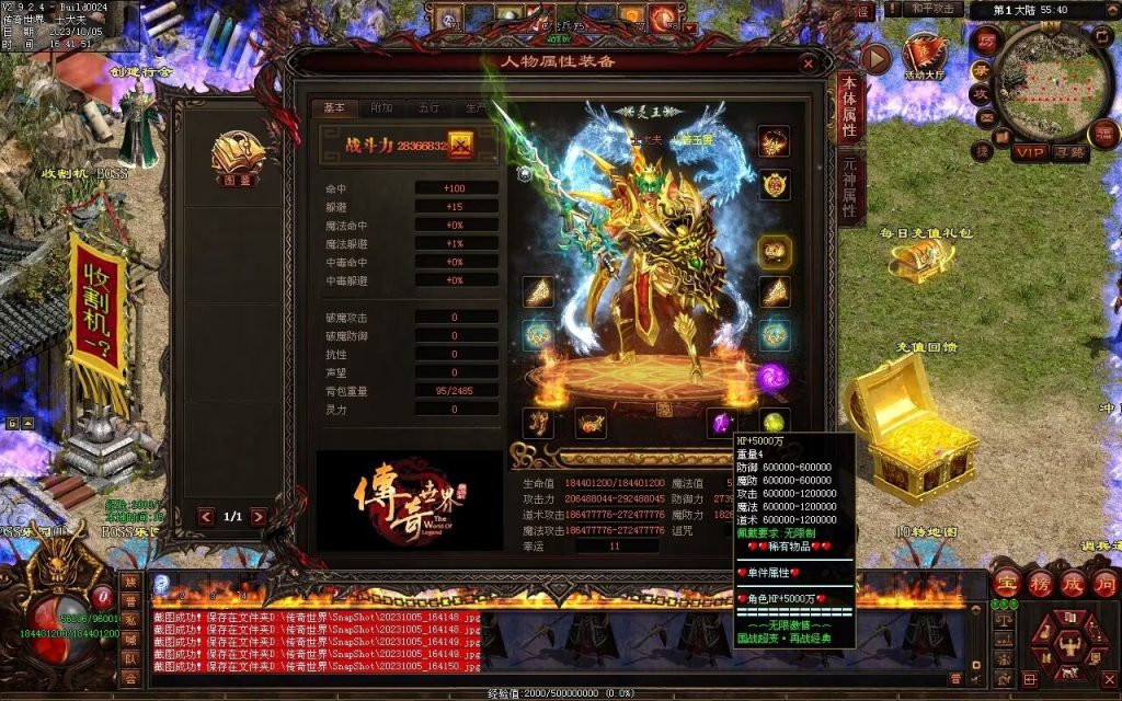 图片[116]-国战超变