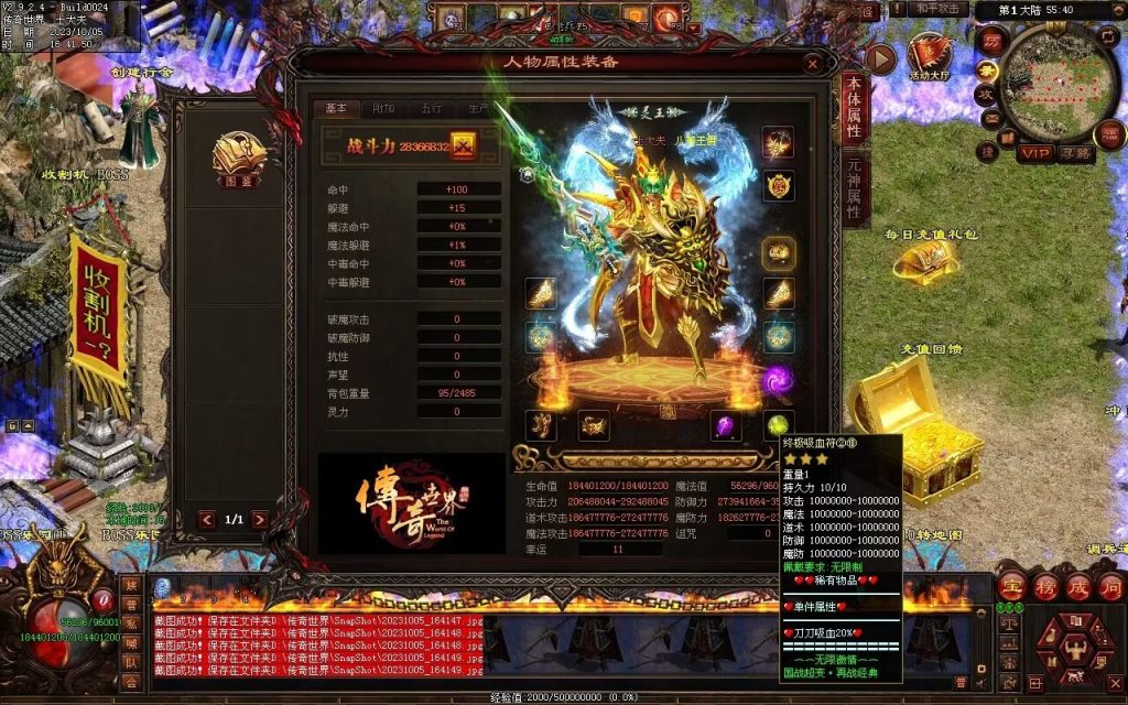 图片[117]-国战超变