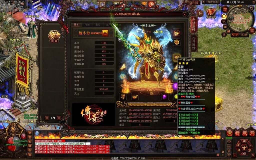 图片[119]-国战超变