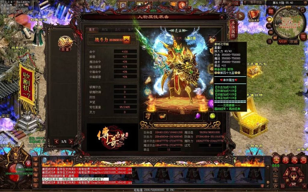 图片[120]-国战超变