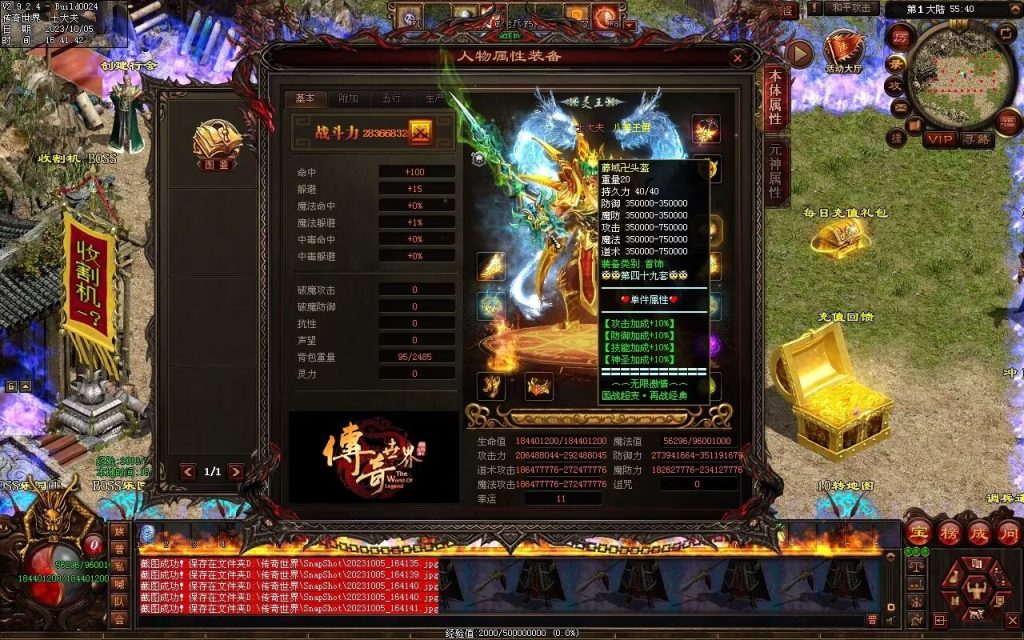 图片[122]-国战超变