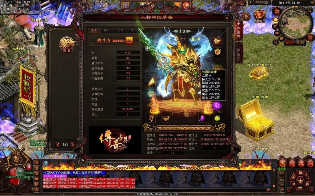 图片[124]-国战超变