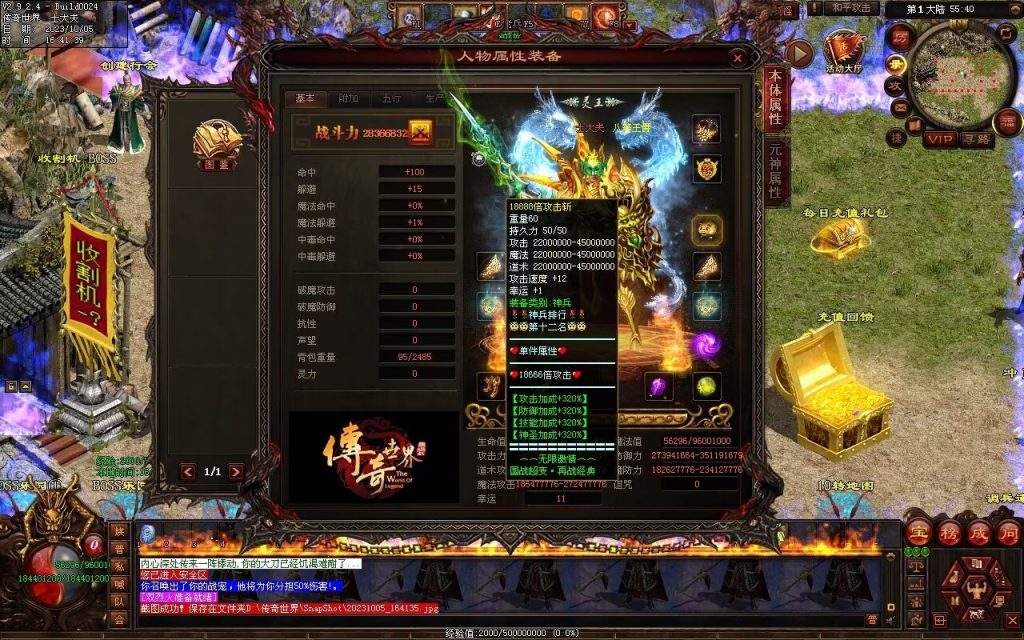 图片[125]-国战超变