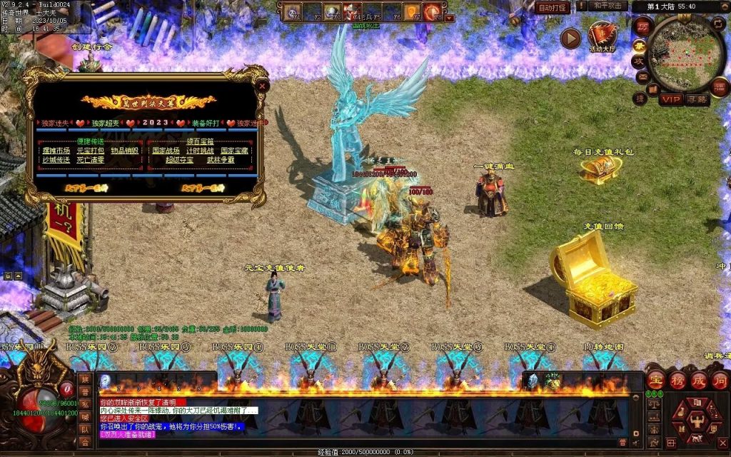 图片[126]-国战超变