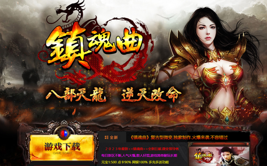 图片[1]-镇魂曲微变-自动回收