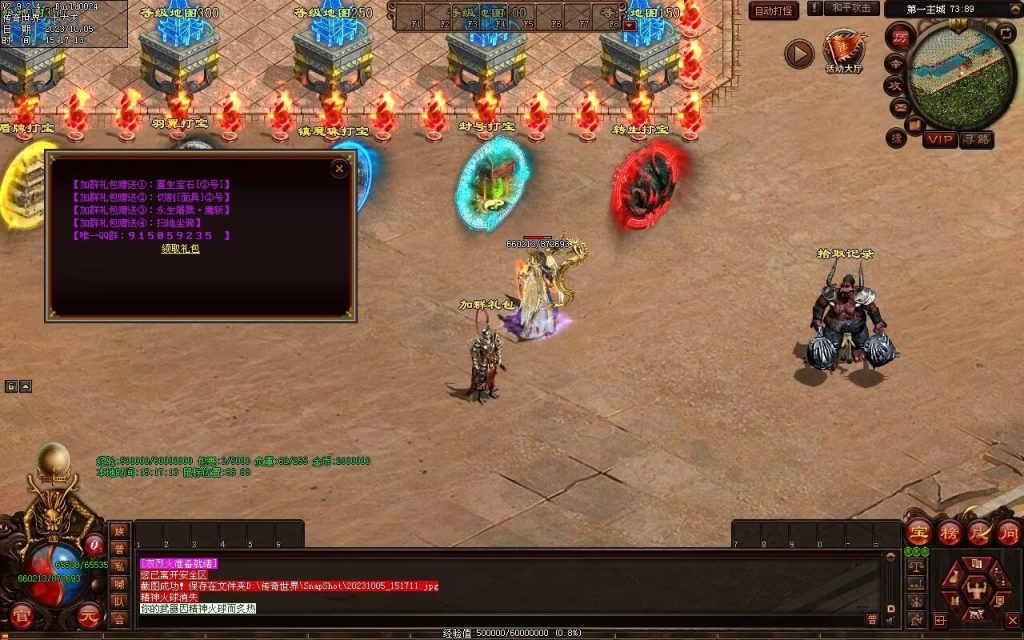 图片[2]-镇魂曲微变-自动回收