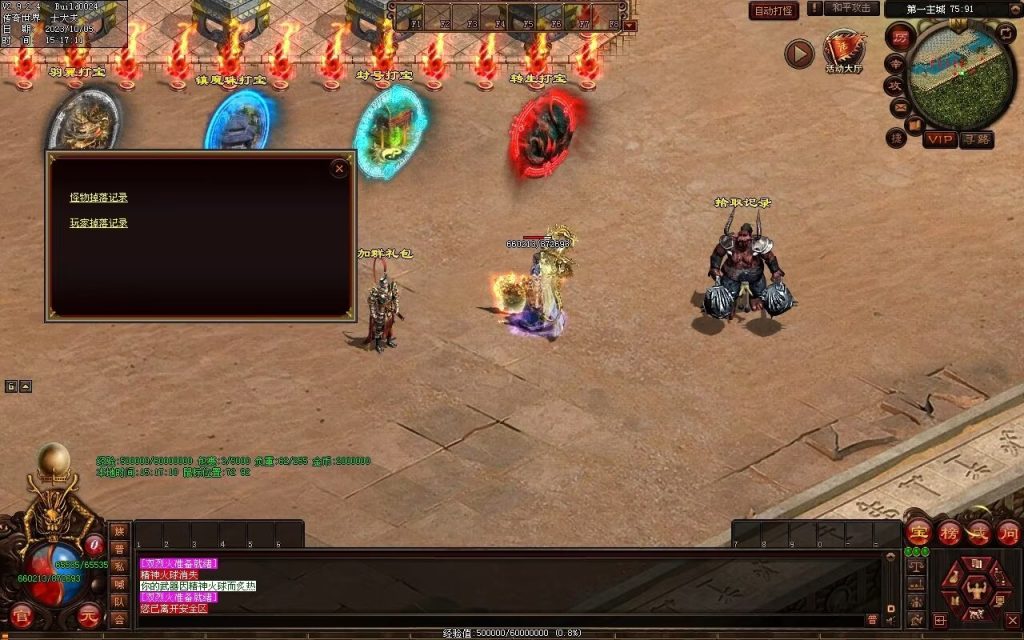 图片[3]-镇魂曲微变-自动回收