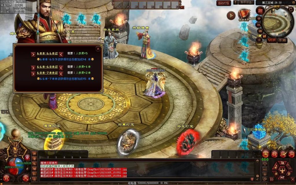 图片[8]-镇魂曲微变-自动回收