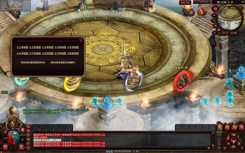 图片[9]-镇魂曲微变-自动回收